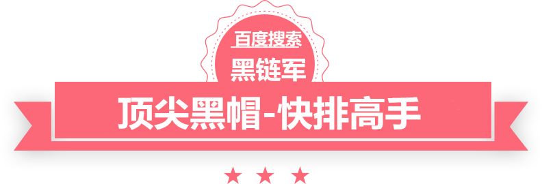 澳门红姐论坛精准两码300期esmtp登录